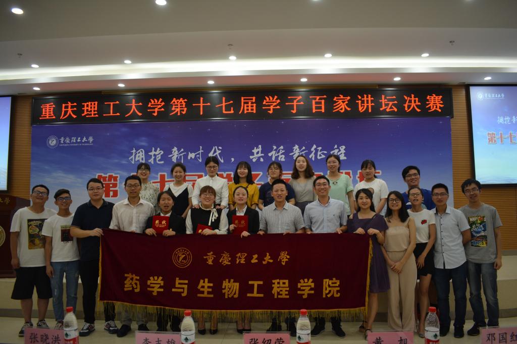 合影留念