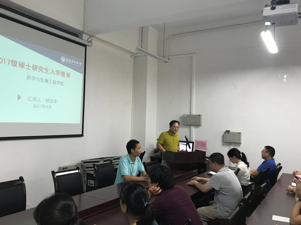 林治华院长介绍学院情况
