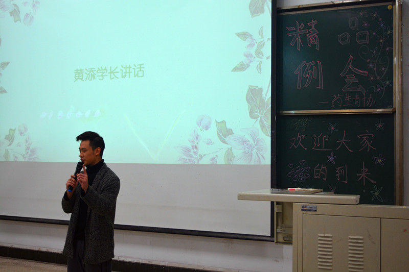 2014级黄添分享志愿服务经验