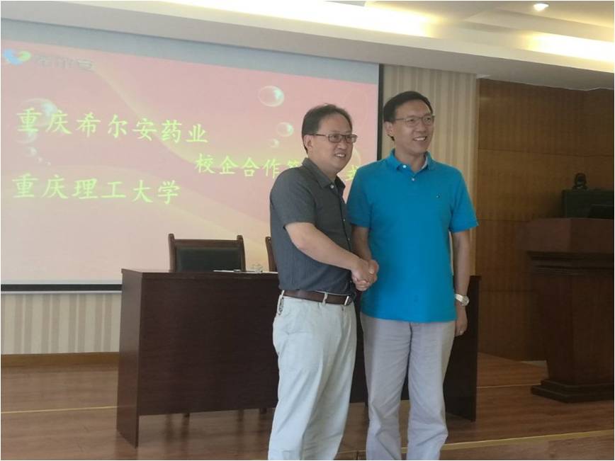林治华院长与邹茂强副总经理留影