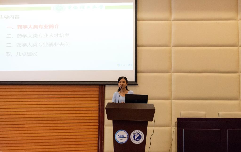 赵老师详细介绍药学和制药工程专业培养方案