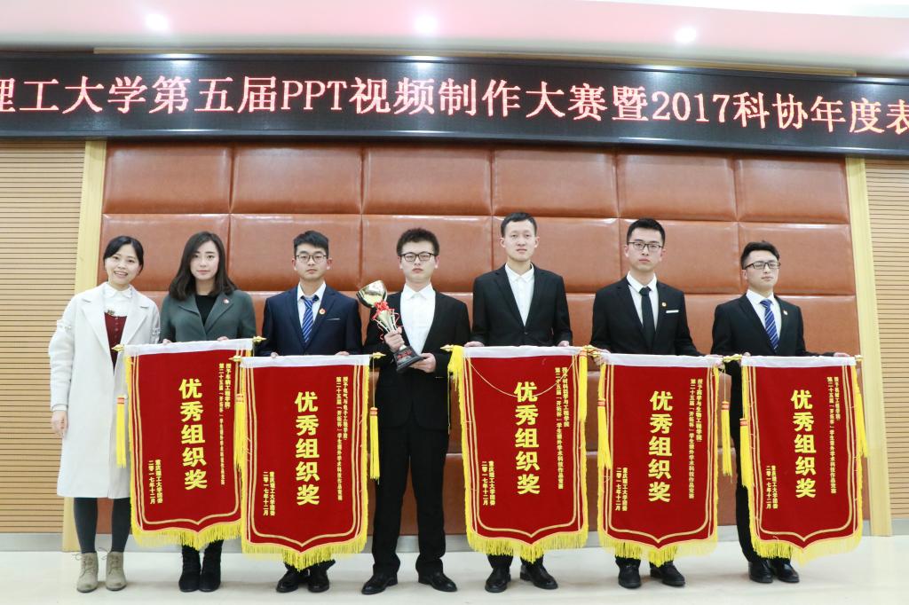 我院科协荣获学校第二十五届“开拓杯”学生课外学术科技作品竞赛“优秀组织奖”
