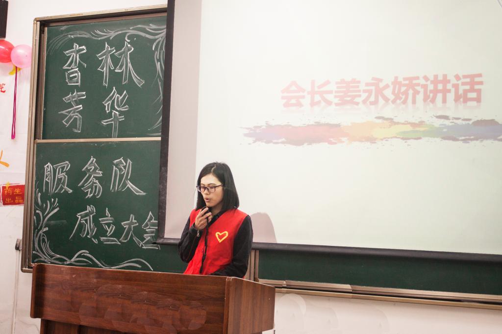 图2药生学院青协会长姜永娇发言
