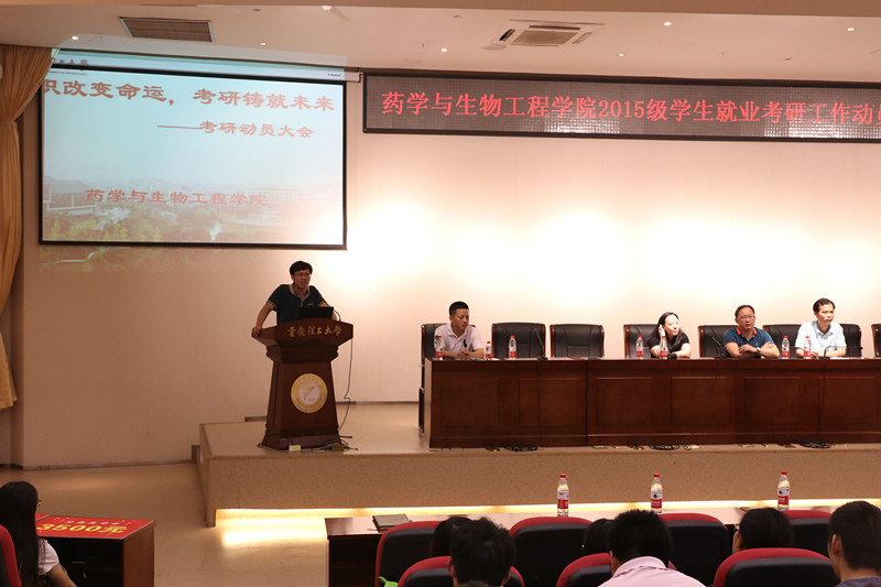 刘建辉副院长介绍学院硕士点