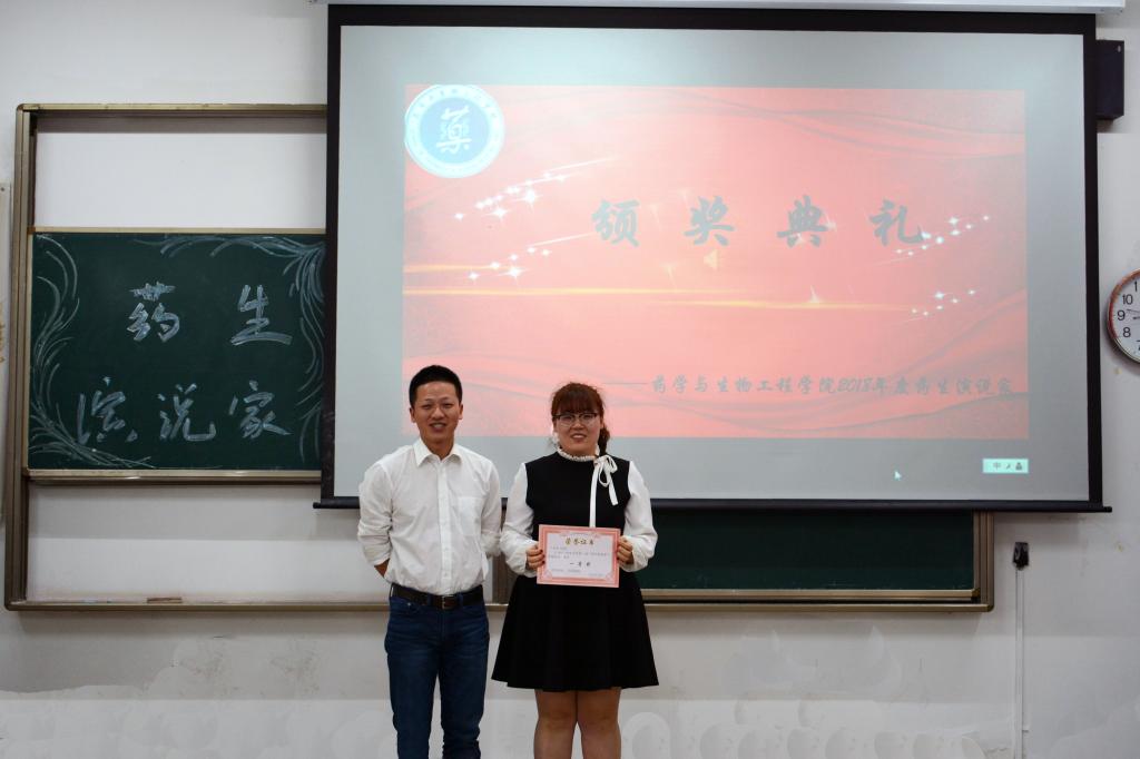 嘉宾为一等奖获得者颁奖