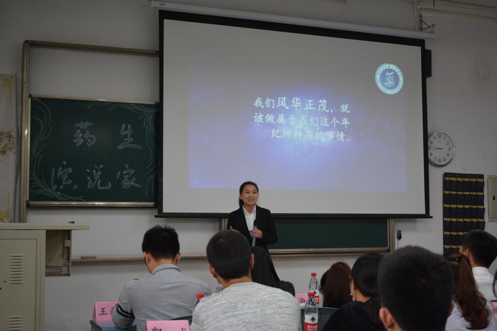 选手风采3
