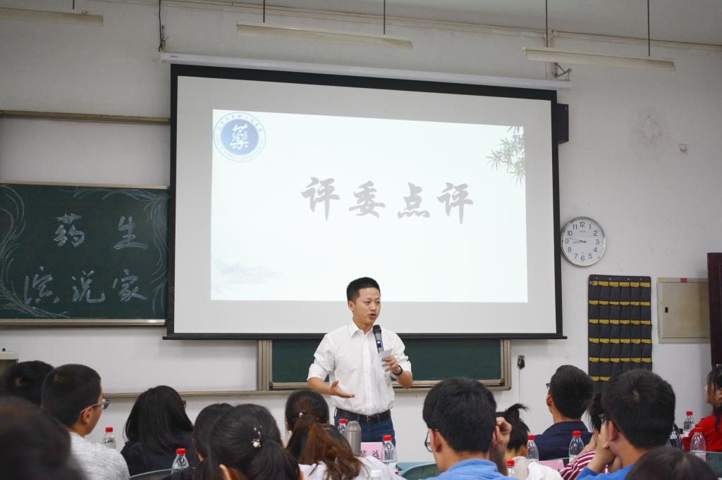 评委点评