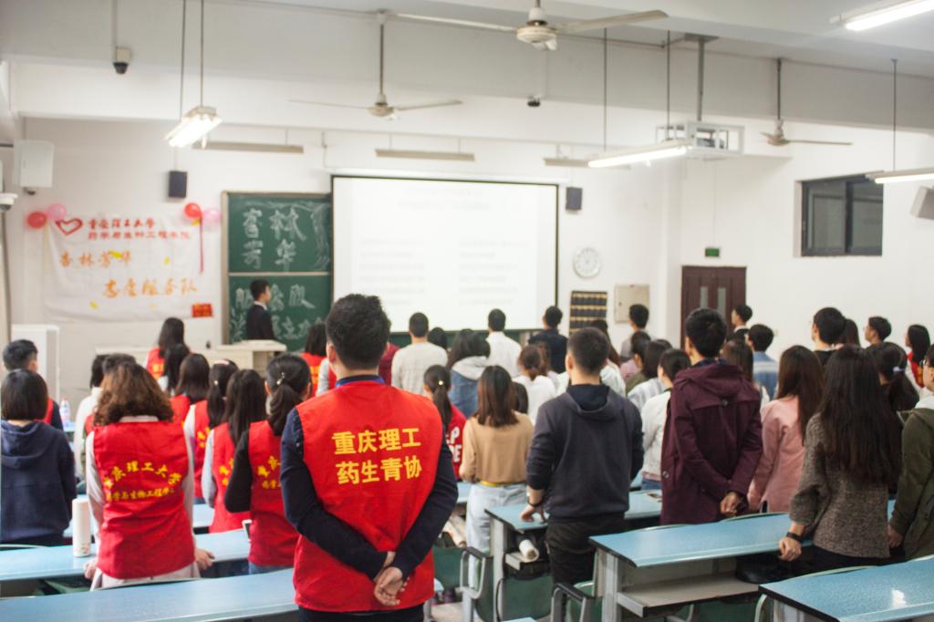 图1齐唱《志愿者之歌》