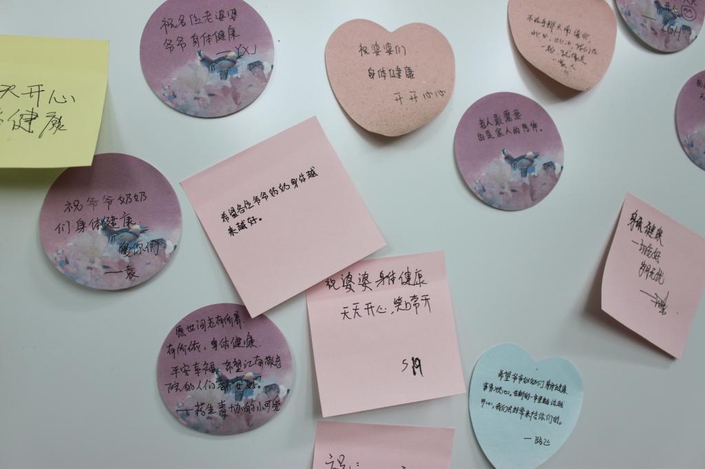 志愿者写下对老人的祝福