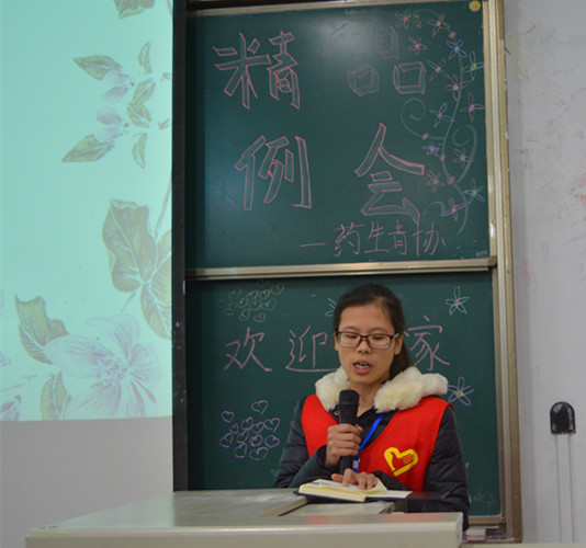 青协会长姜永娇致辞