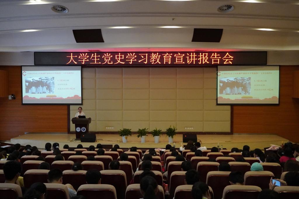 药生学院大学生党史宣讲团代表开讲啦