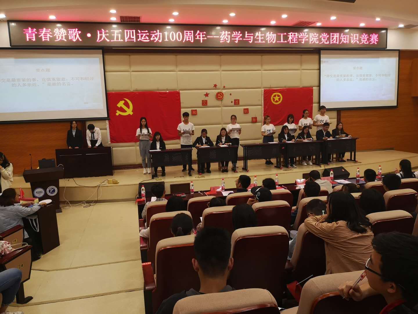 激烈比赛