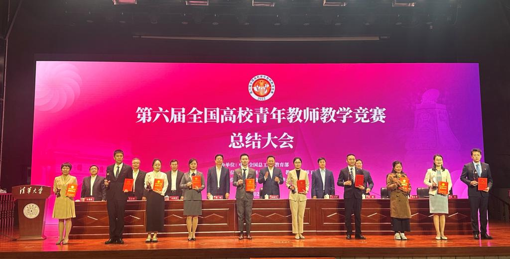 喜报:我院教师荣获全国青年教师教学技能竞赛三等奖-药学与生物工程学院